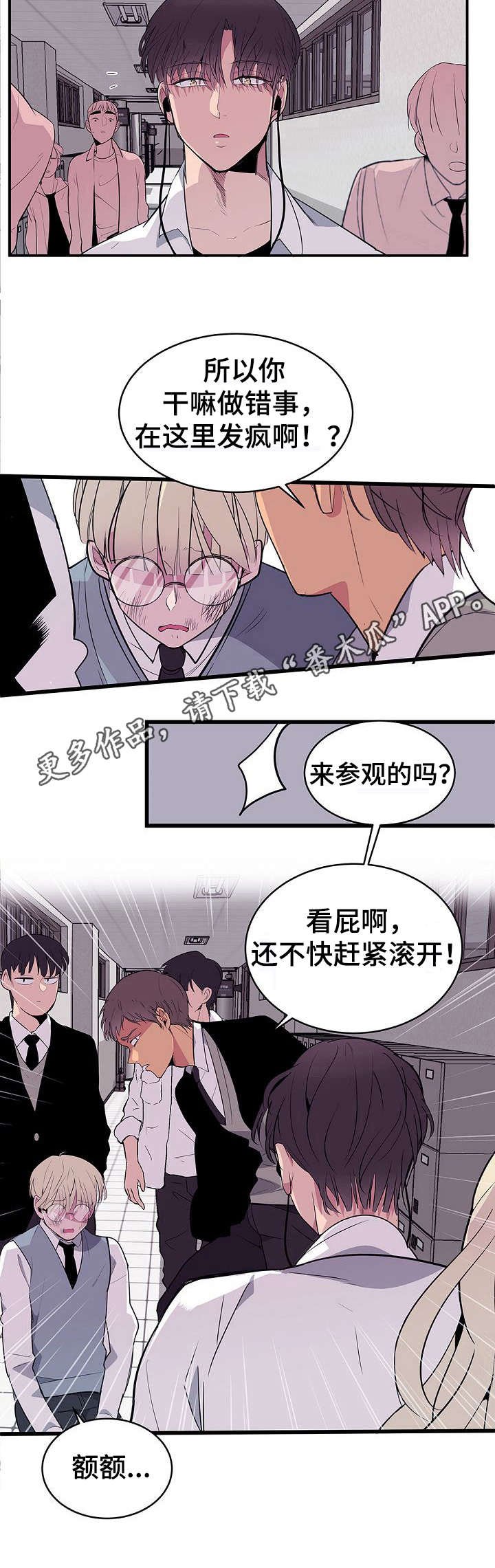 第2章：变化