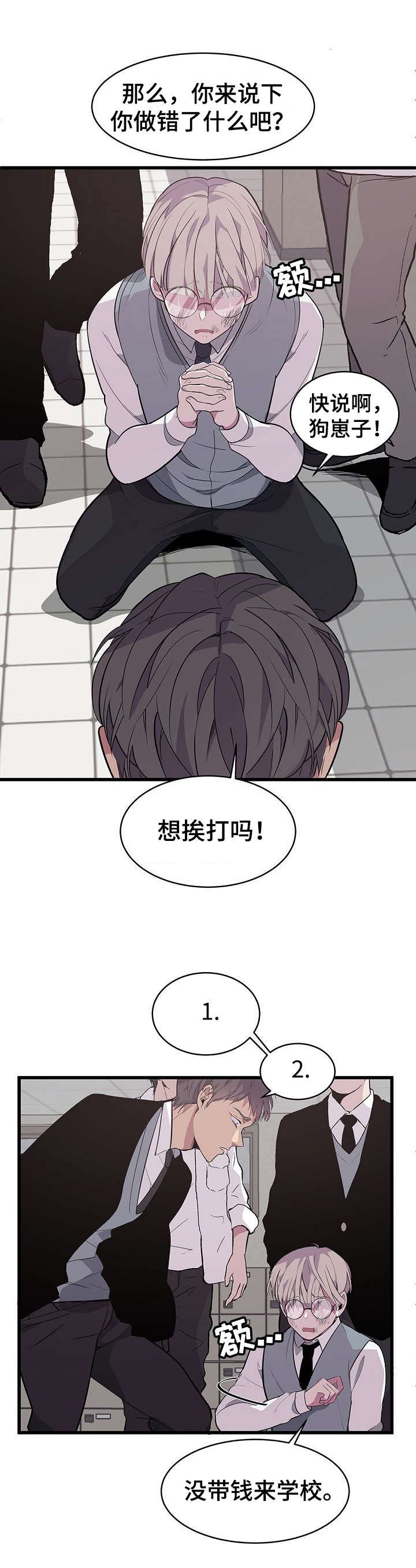 第2章：变化