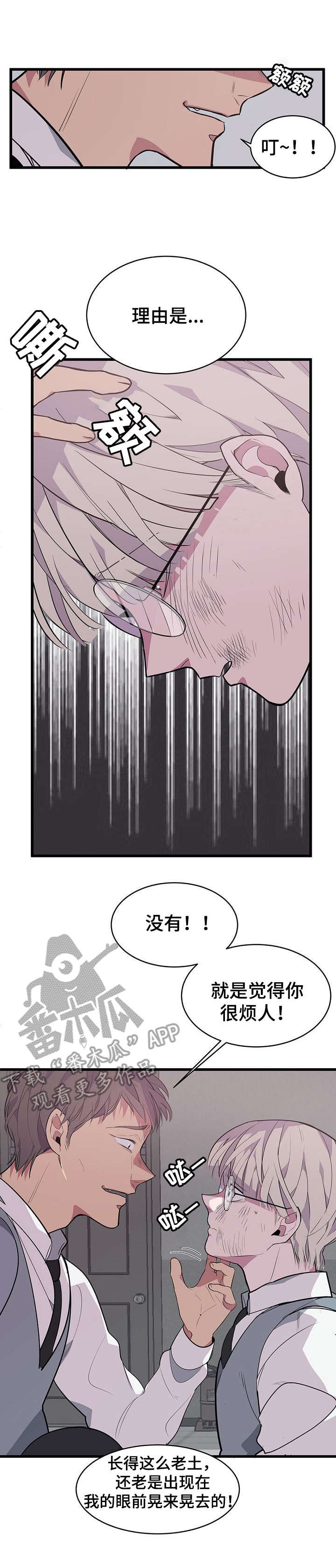 第2章：变化