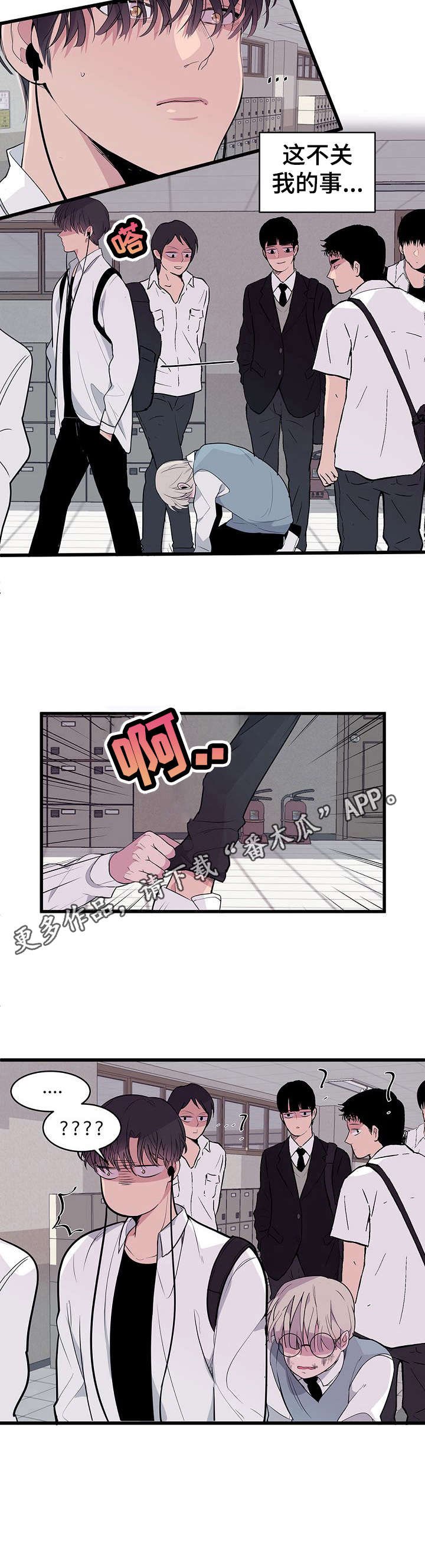 第2章：变化