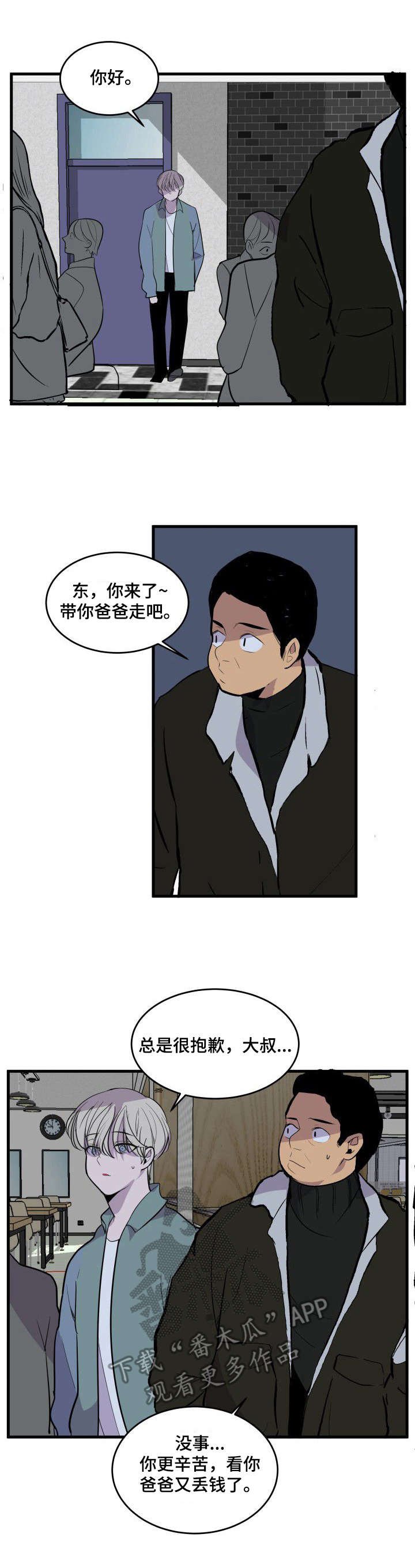 第20章：借宿