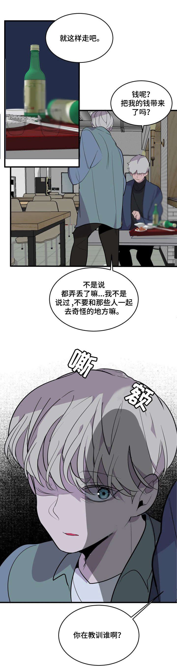 第20章：借宿