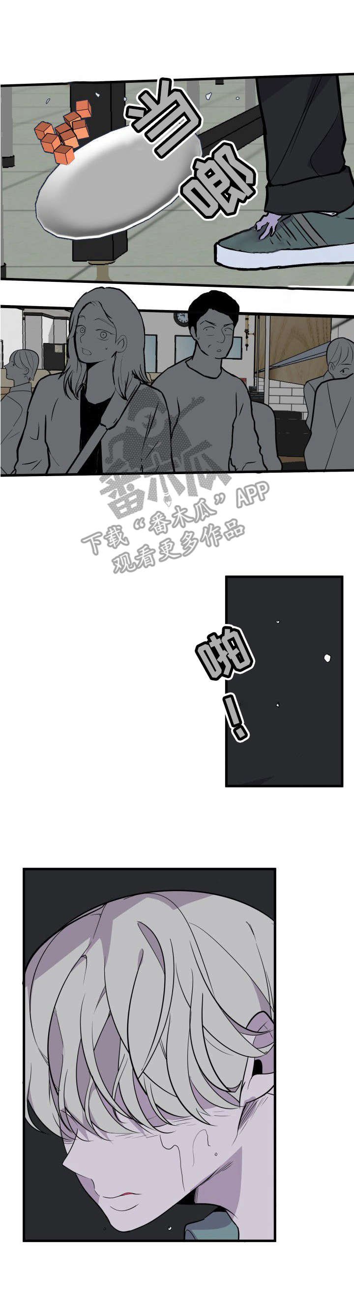 第20章：借宿