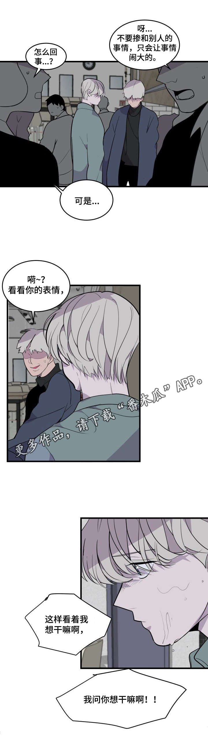 第20章：借宿