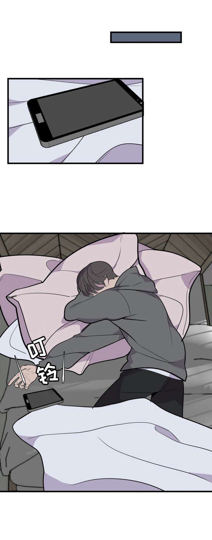 第20章：借宿