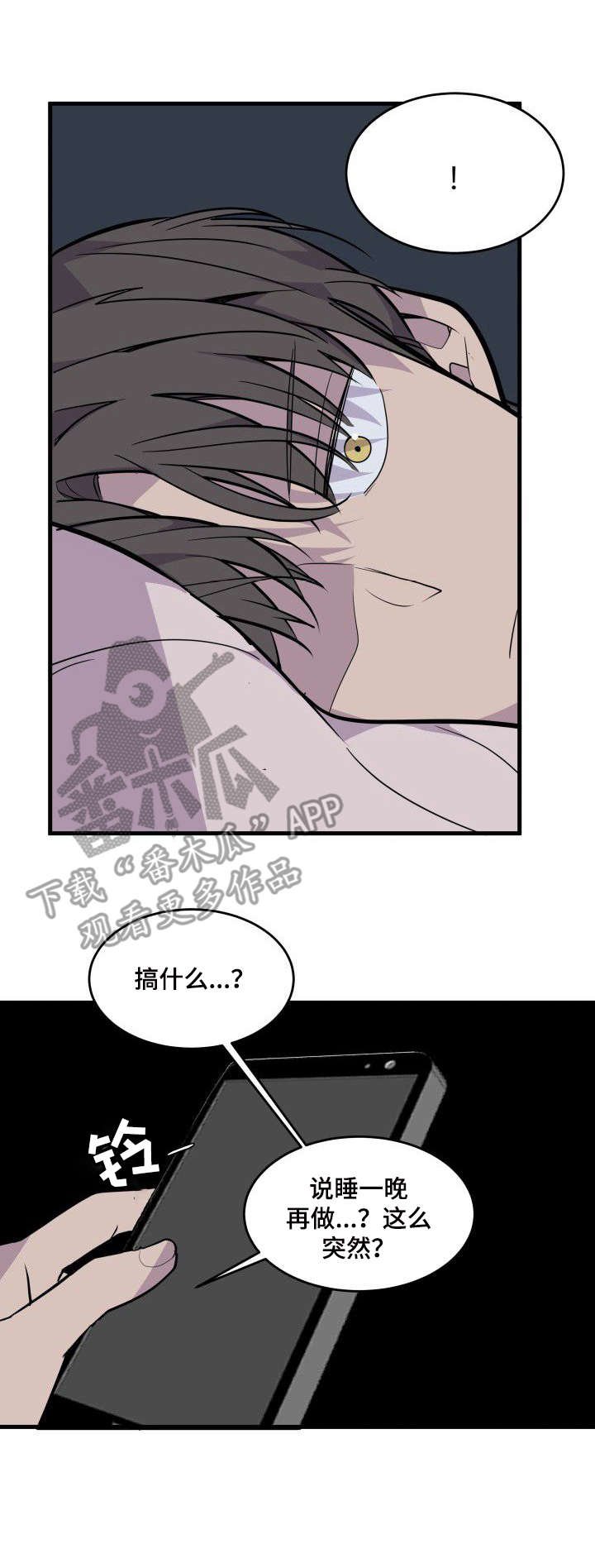 第20章：借宿