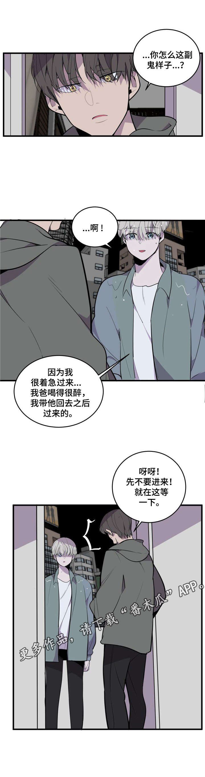 第20章：借宿