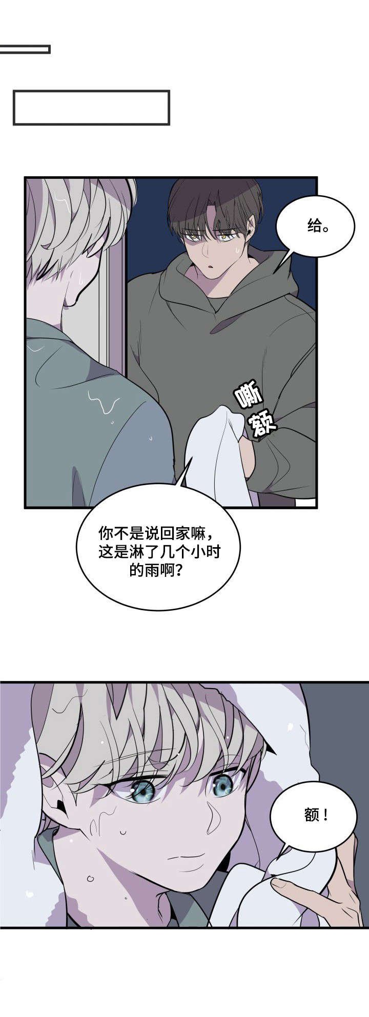 第20章：借宿