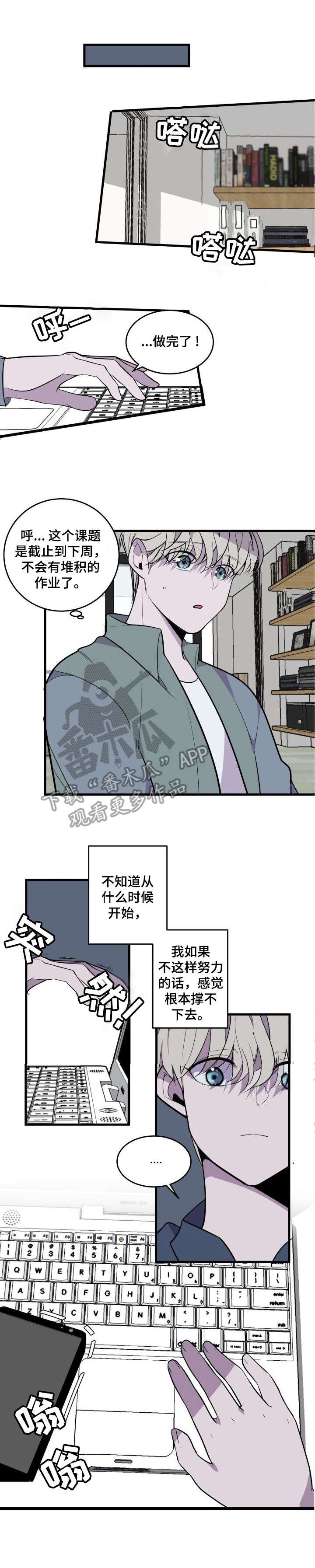 第21章：家暴