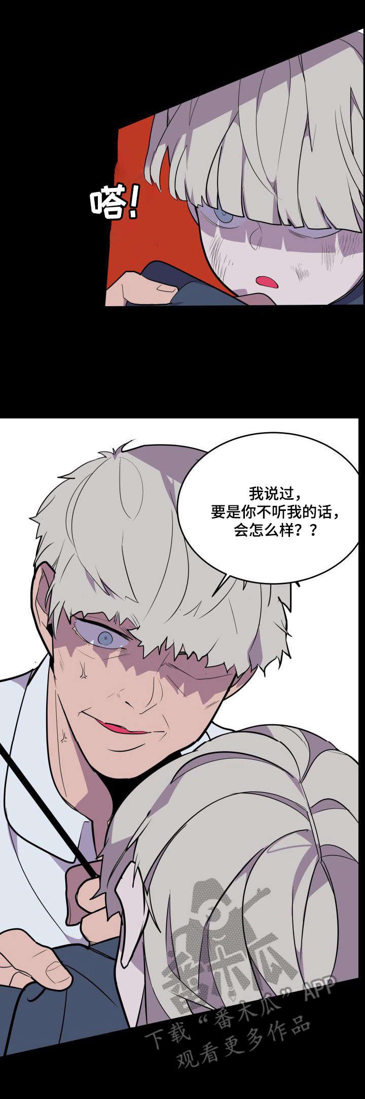 第21章：家暴
