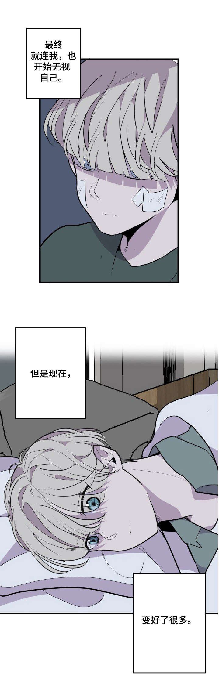 第21章：家暴