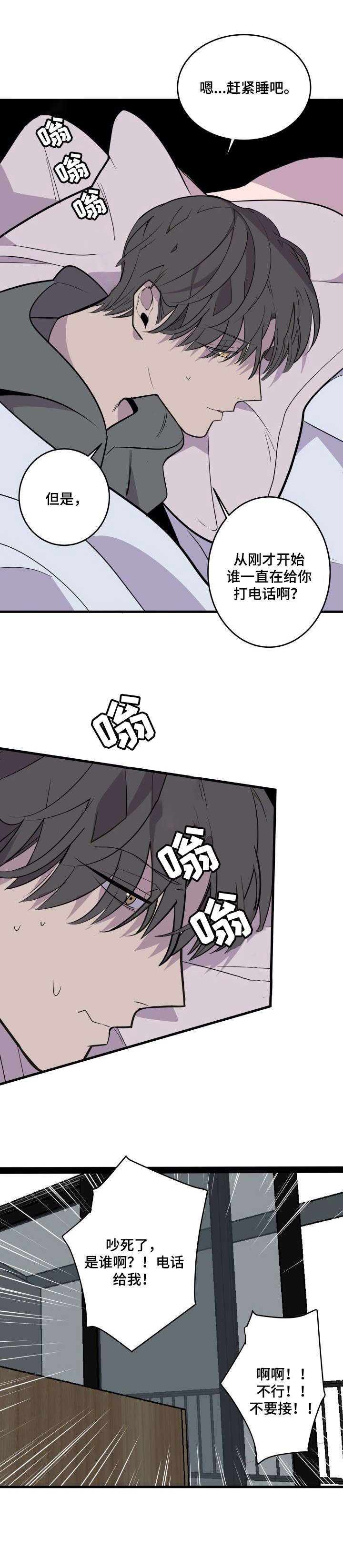 第21章：家暴