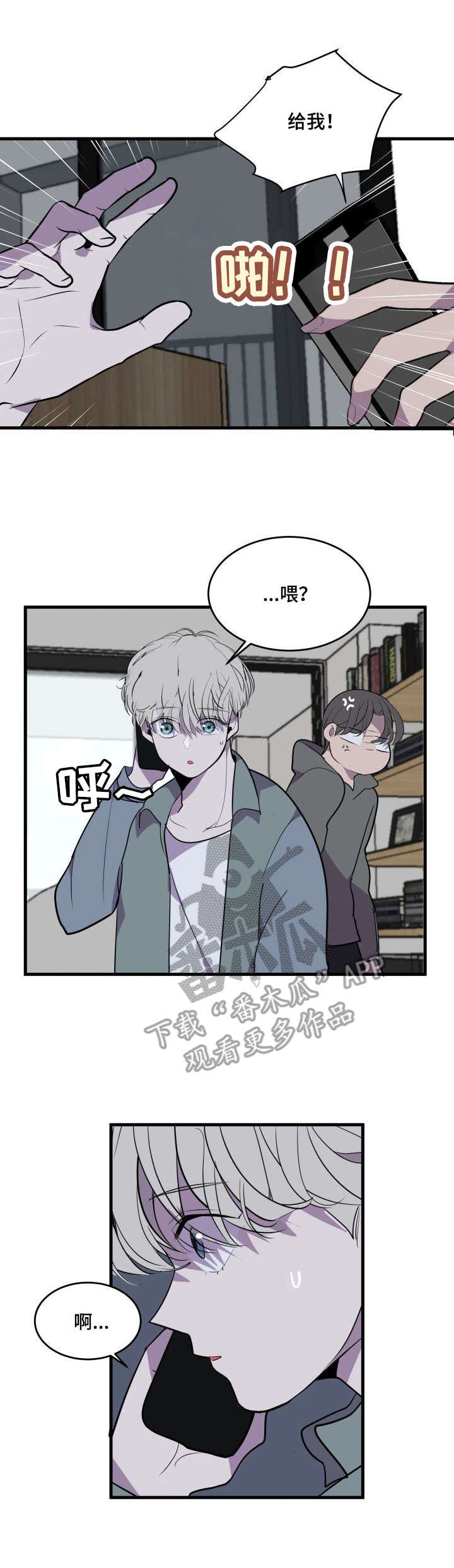 第21章：家暴