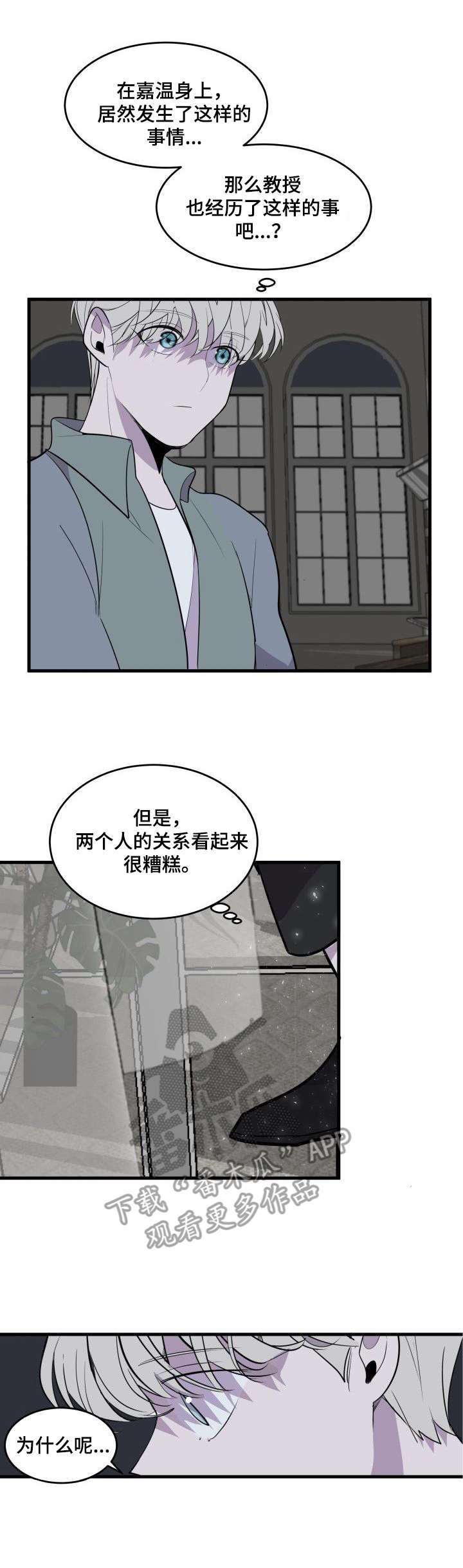第22章：不错的香味