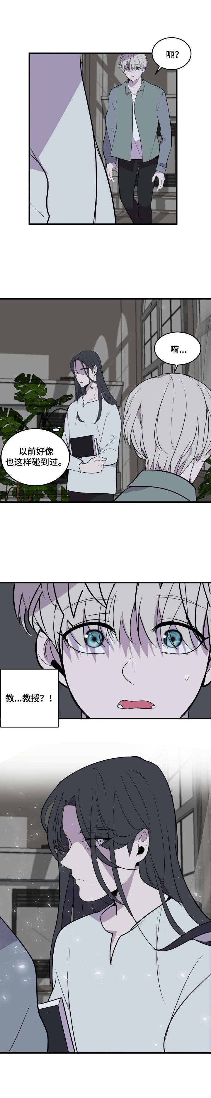 第22章：不错的香味