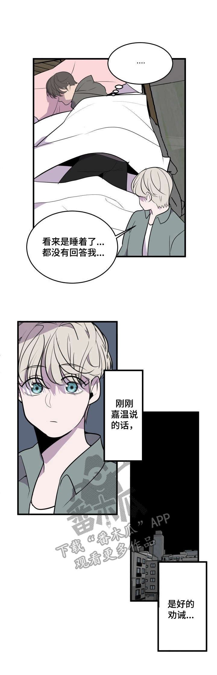 第24章：邀请