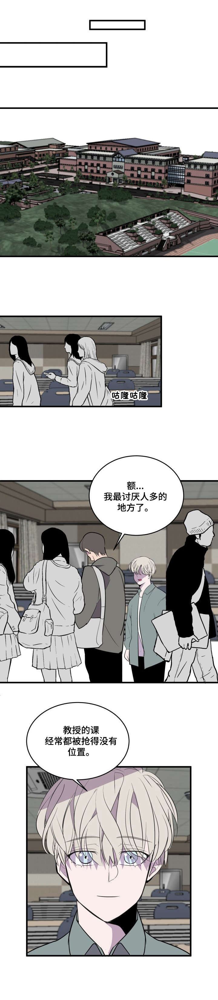 第24章：邀请