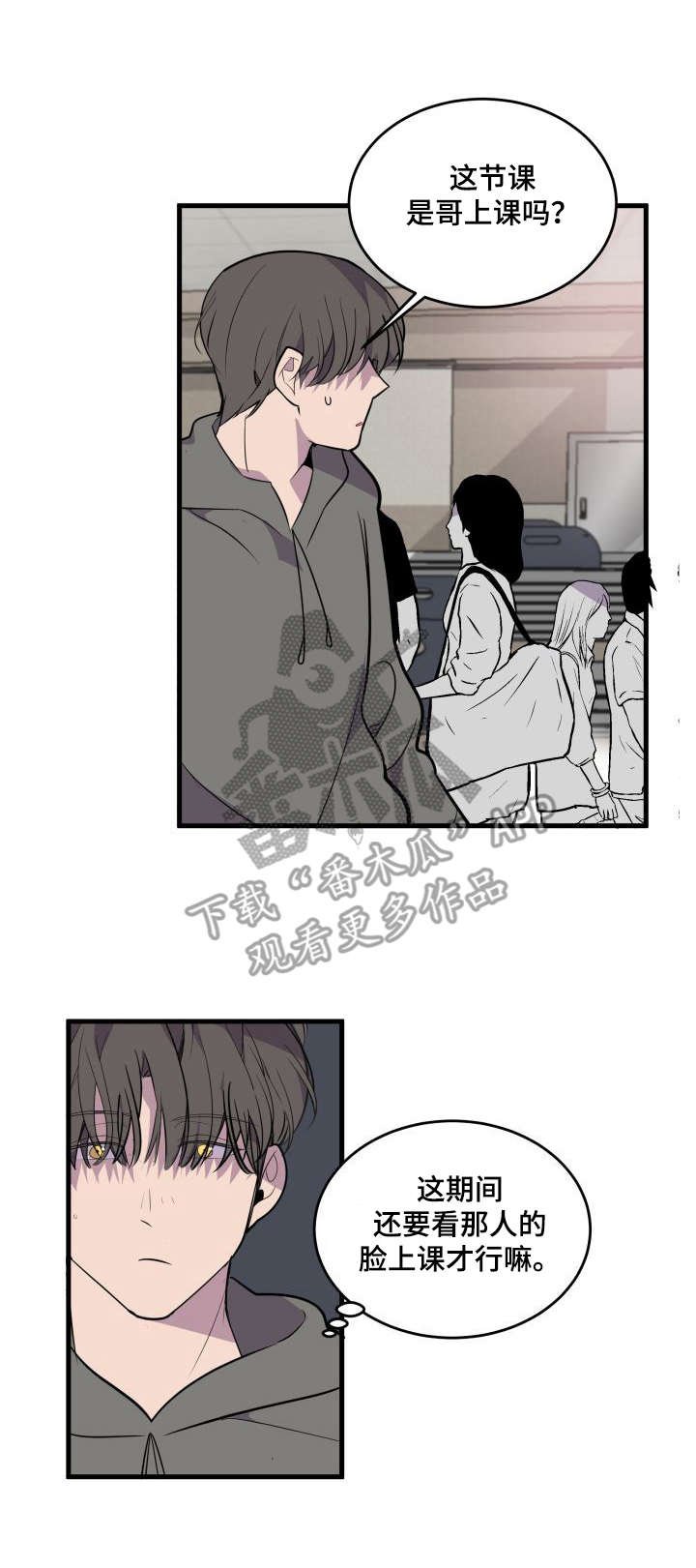 第24章：邀请