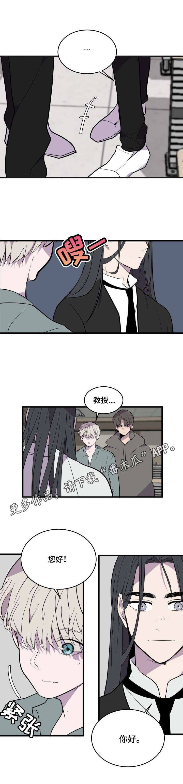 第24章：邀请
