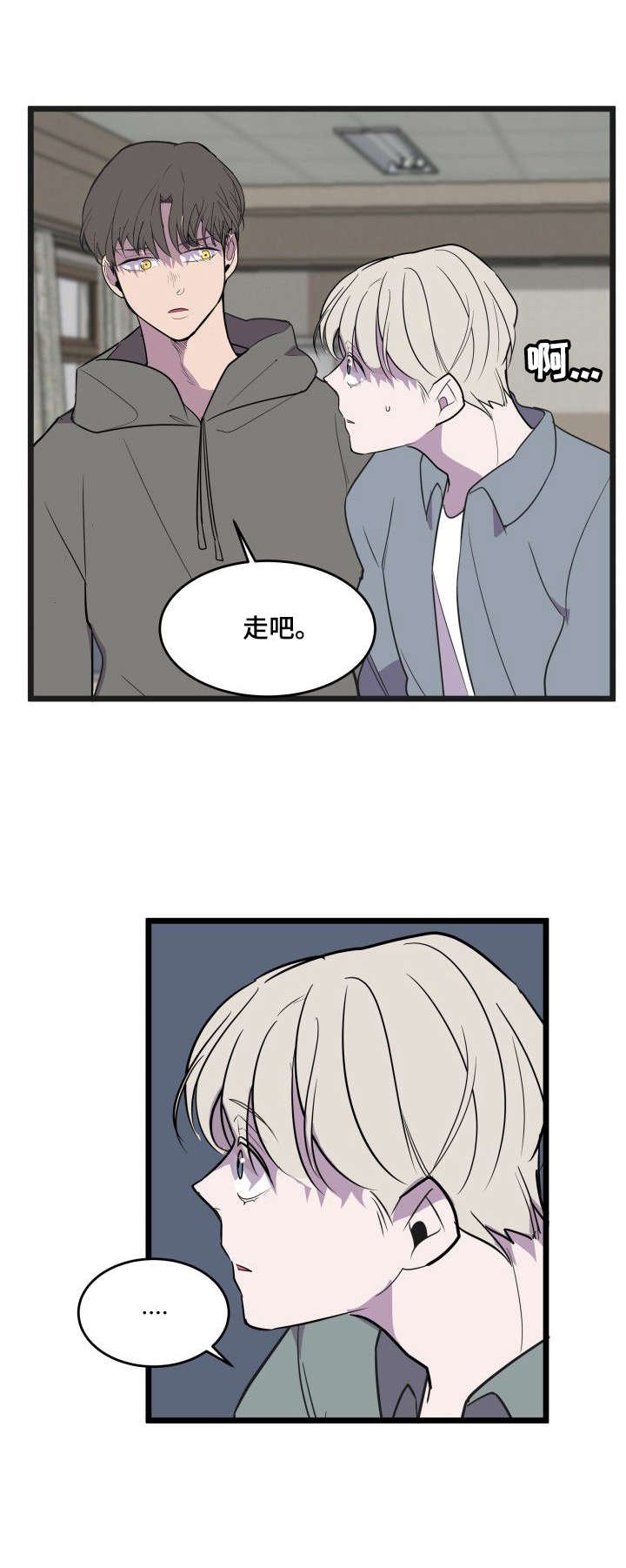 第24章：邀请