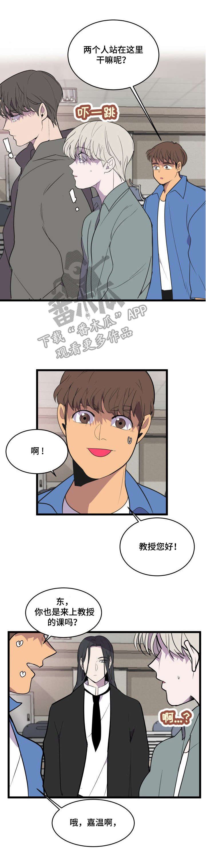第25章：警告