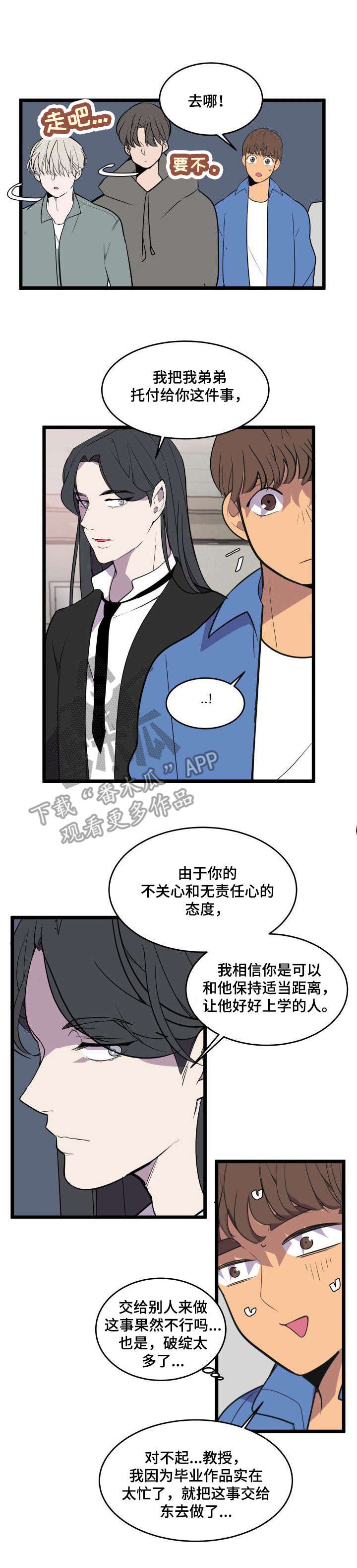第25章：警告