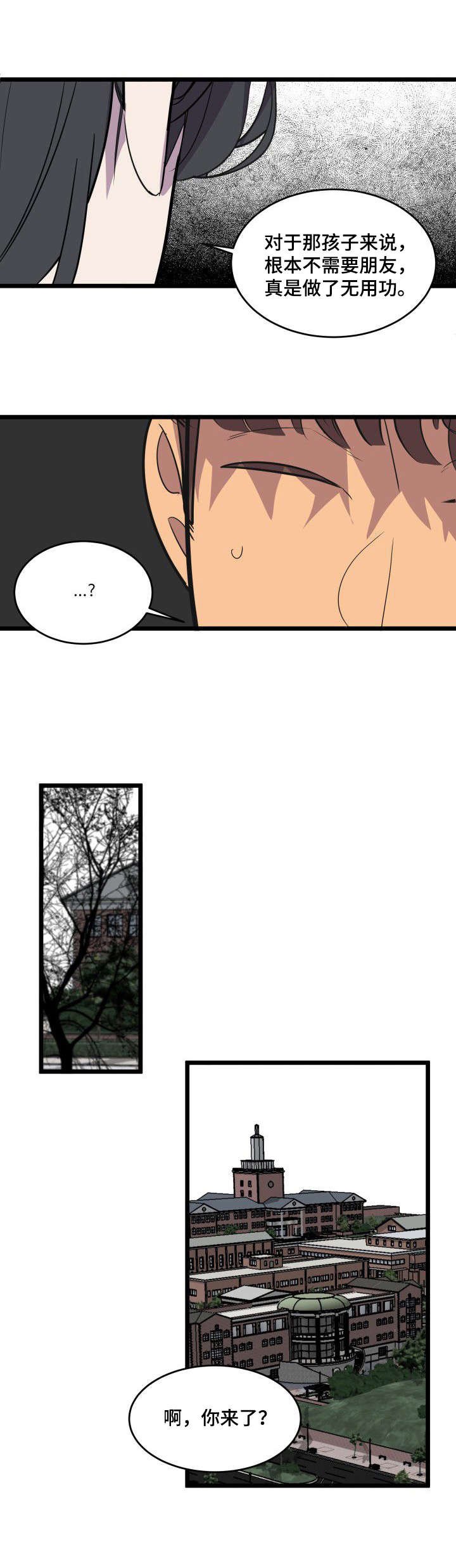 第25章：警告