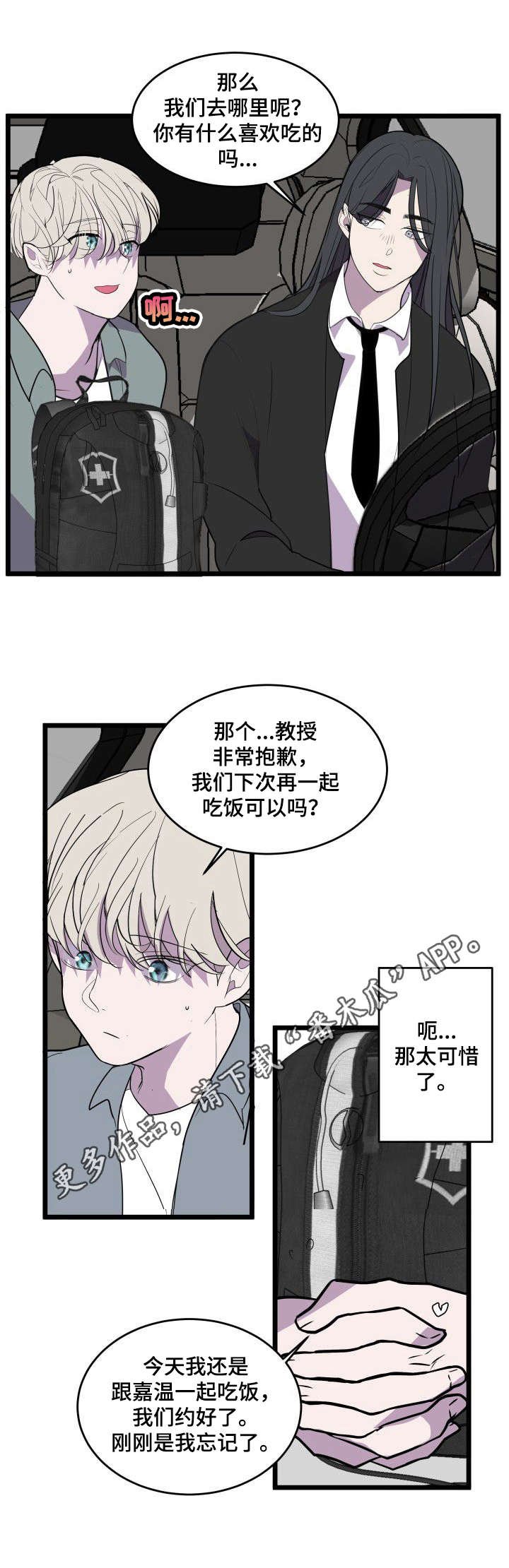 第25章：警告
