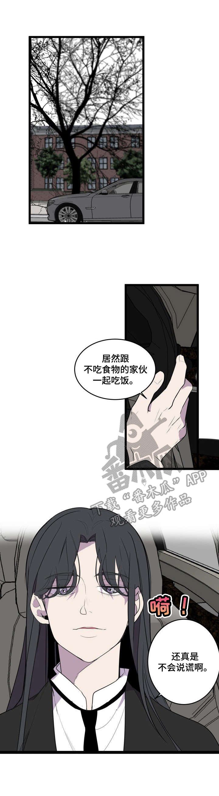 第25章：警告