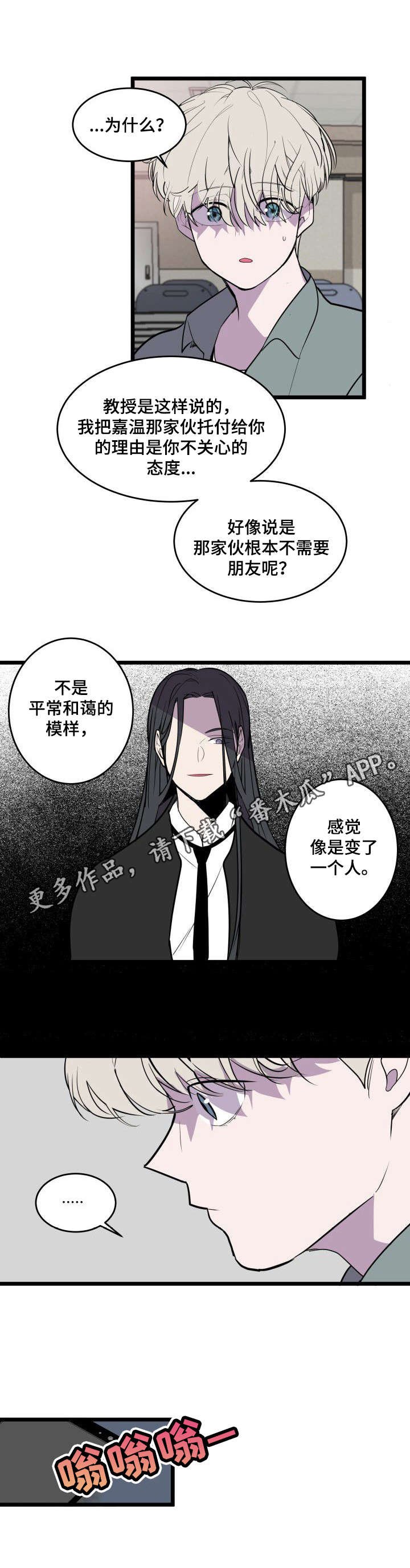 第25章：警告