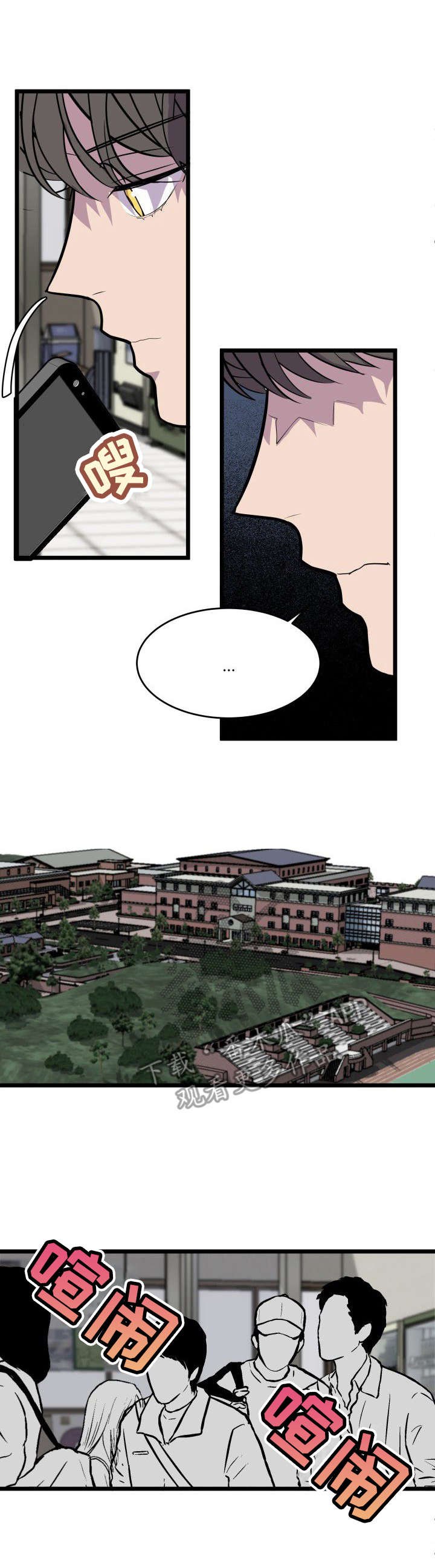 第25章：警告