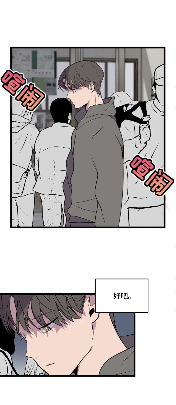 第25章：警告