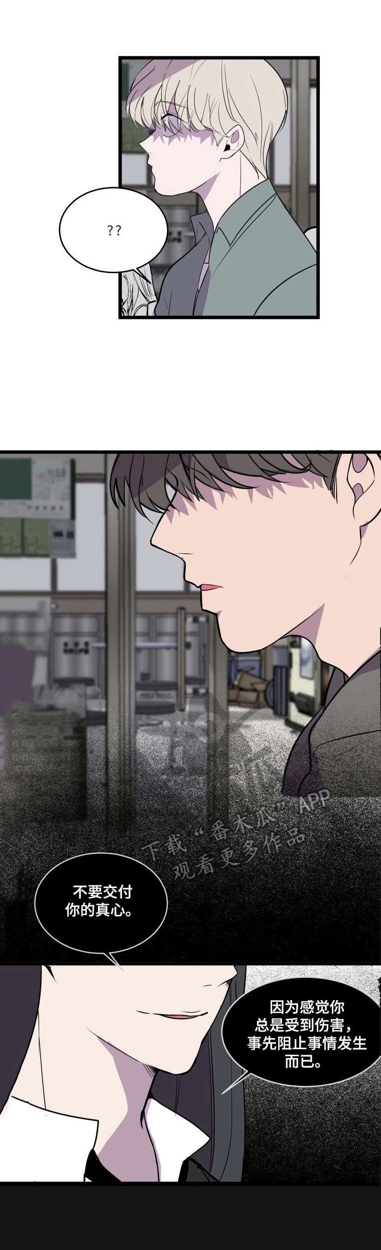 第26章：回到原点