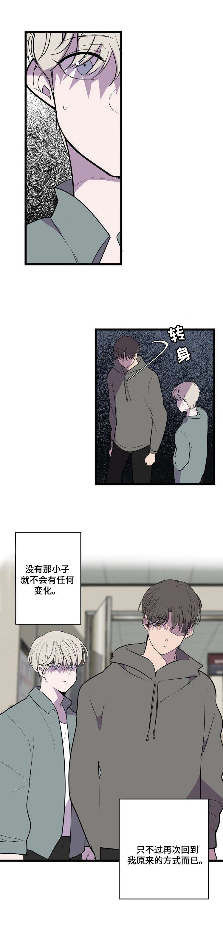 第26章：回到原点