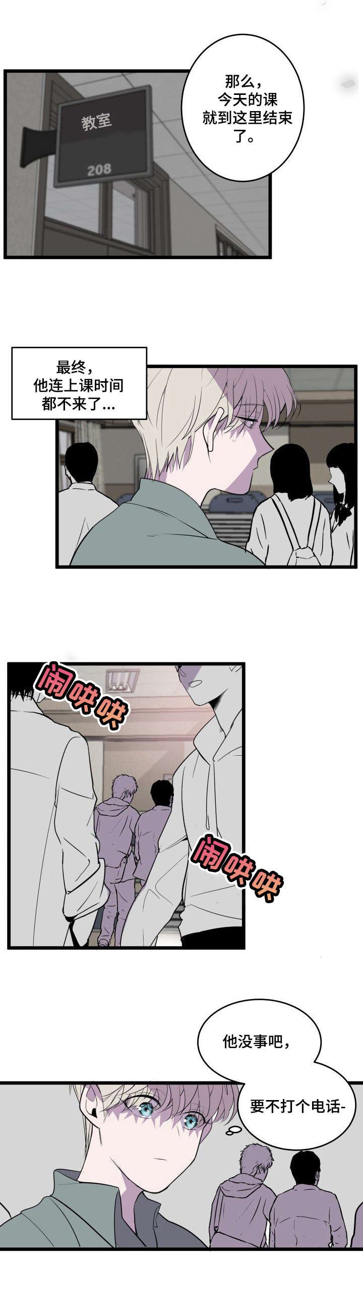 第26章：回到原点