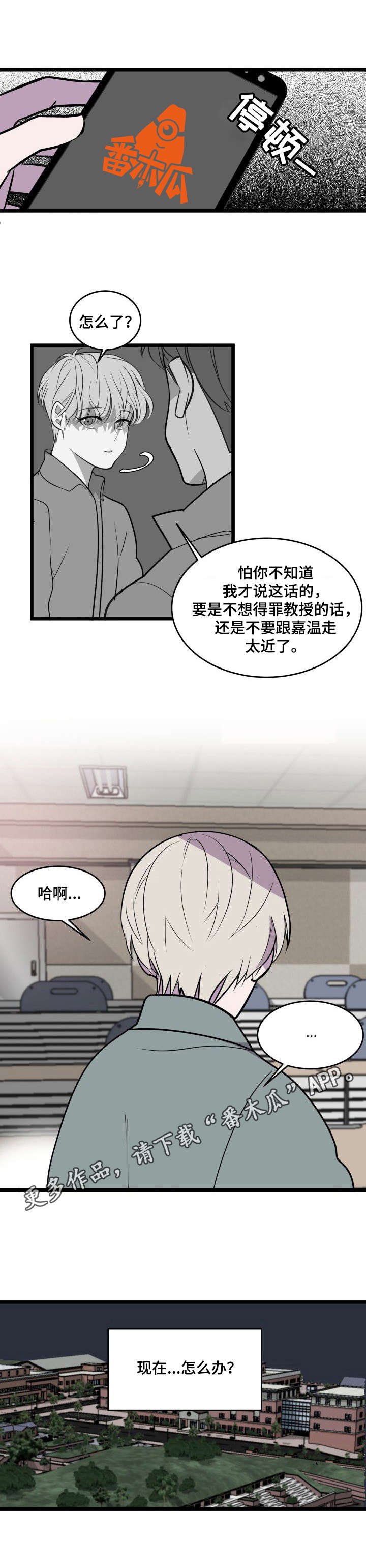 第26章：回到原点