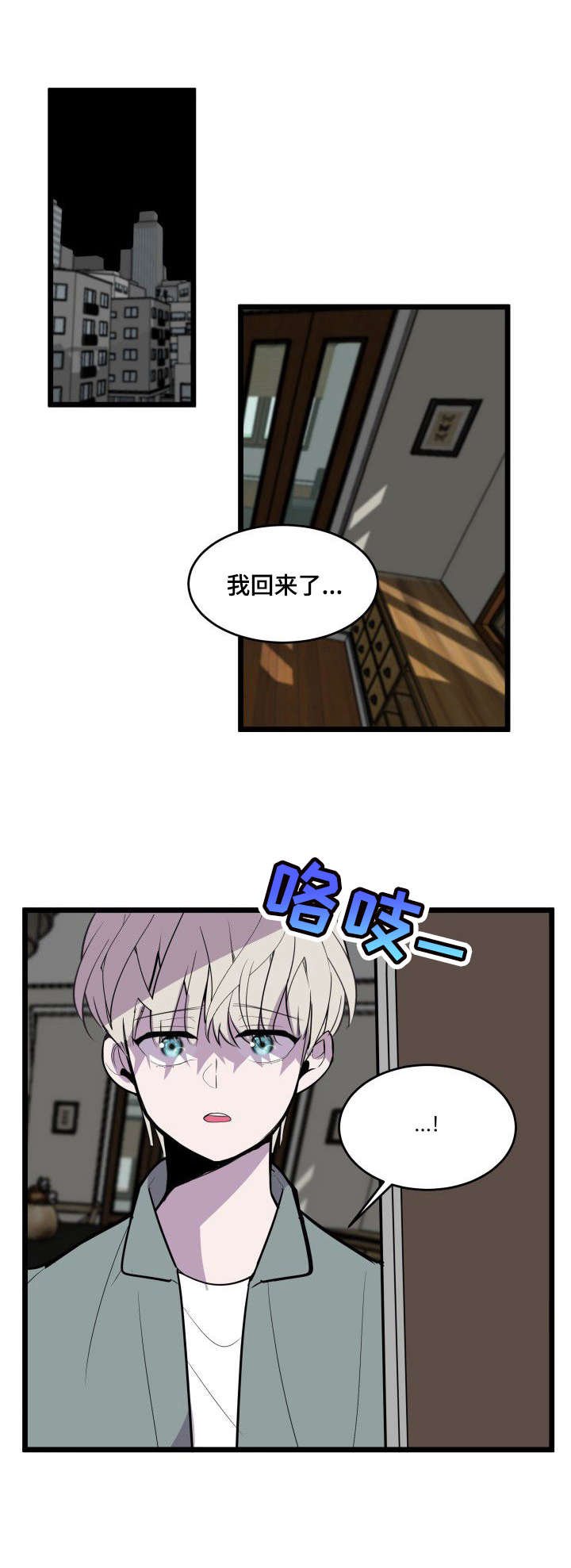第26章：回到原点