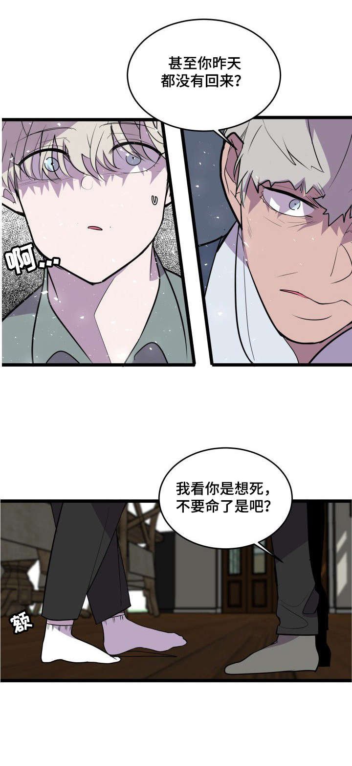 第26章：回到原点