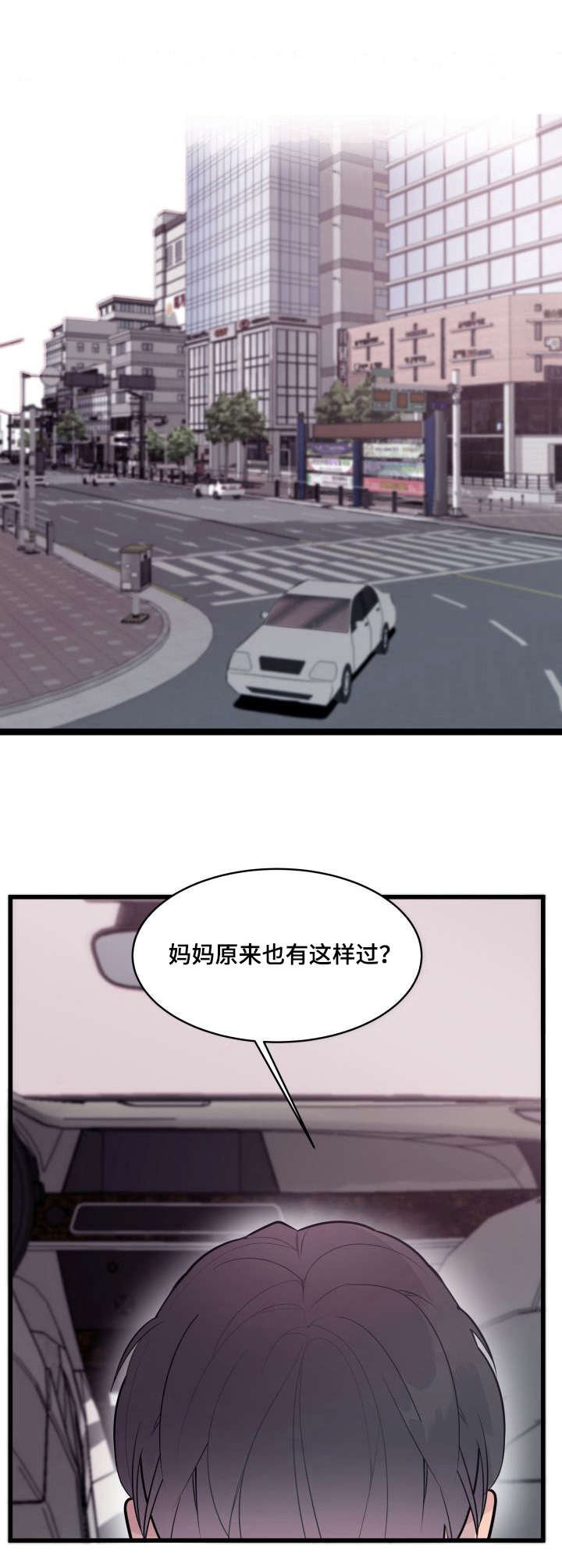 第4章： “平凡”