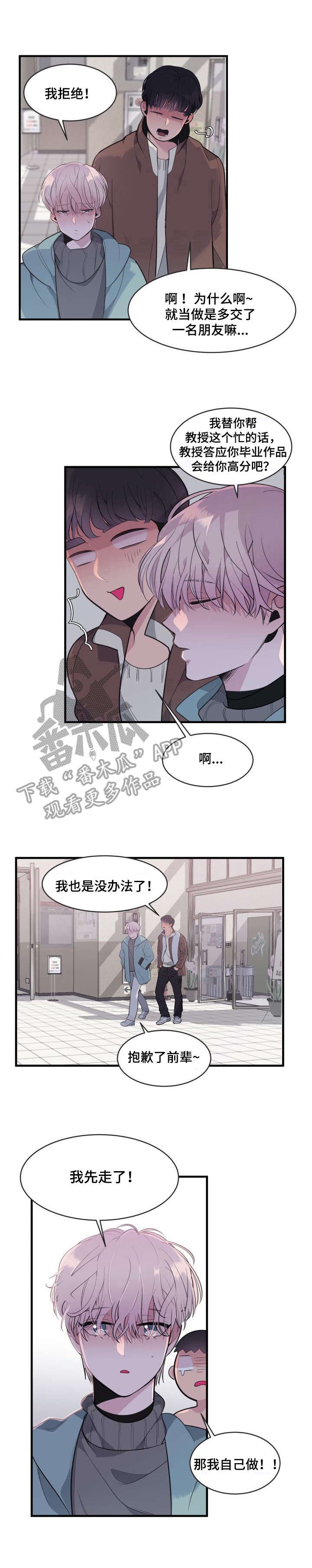 第6章：委托