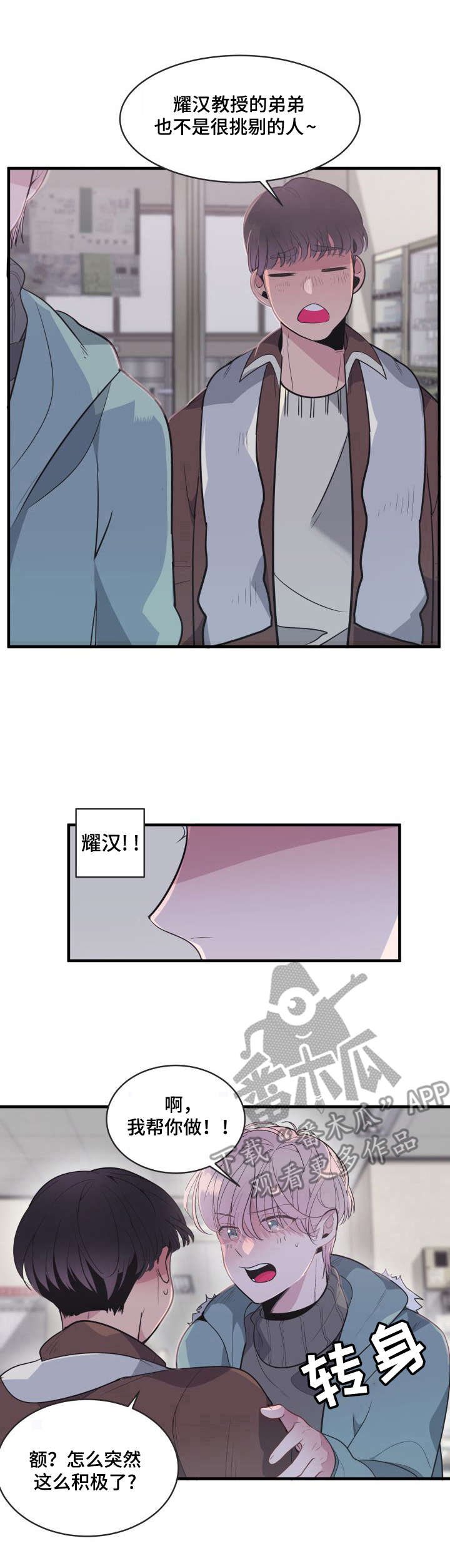第6章：委托