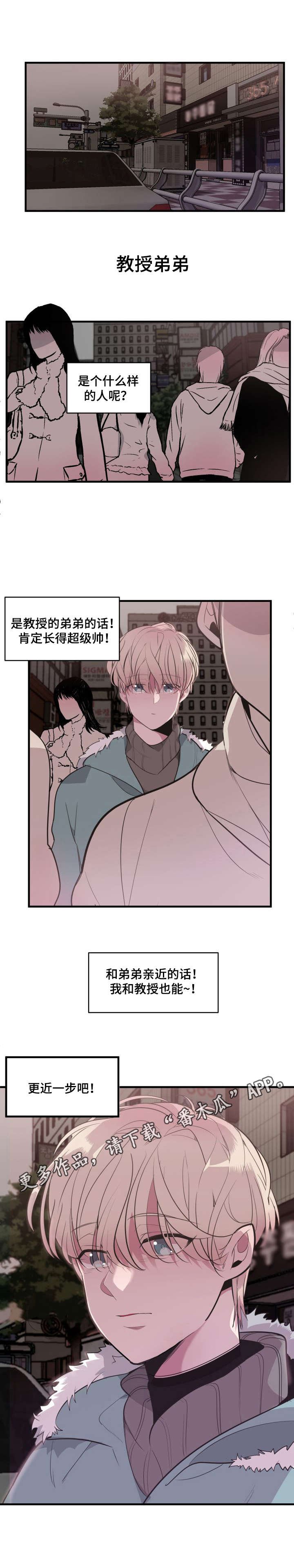 第6章：委托
