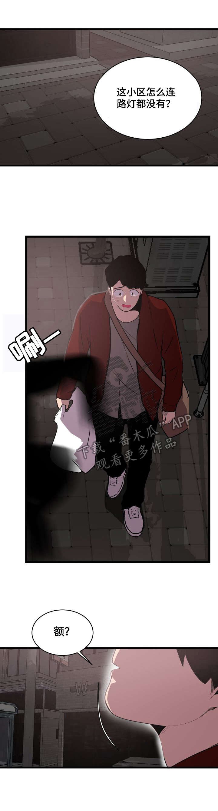 第6章：委托
