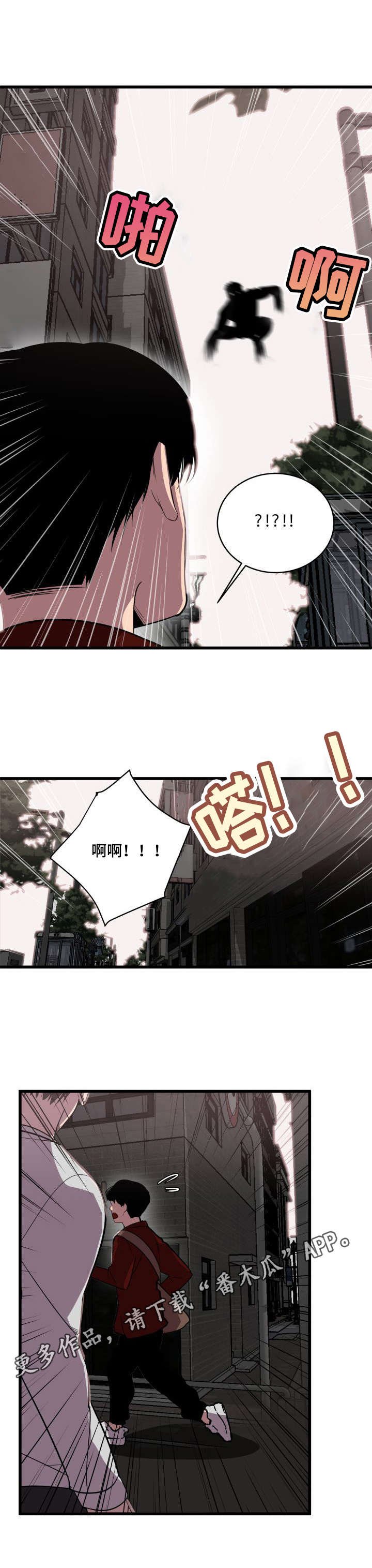 第6章：委托
