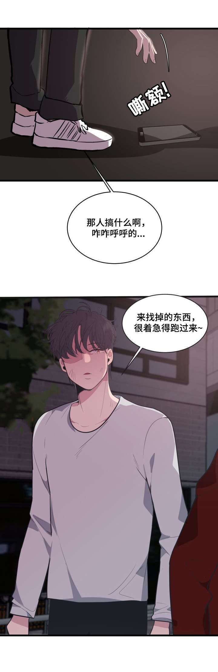 第6章：委托