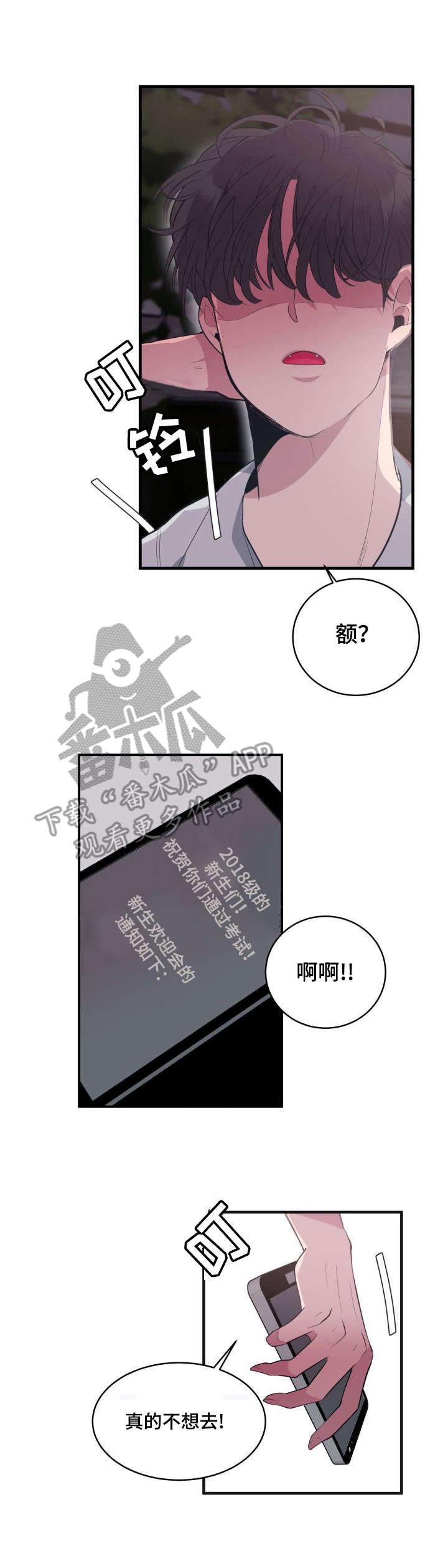 第6章：委托