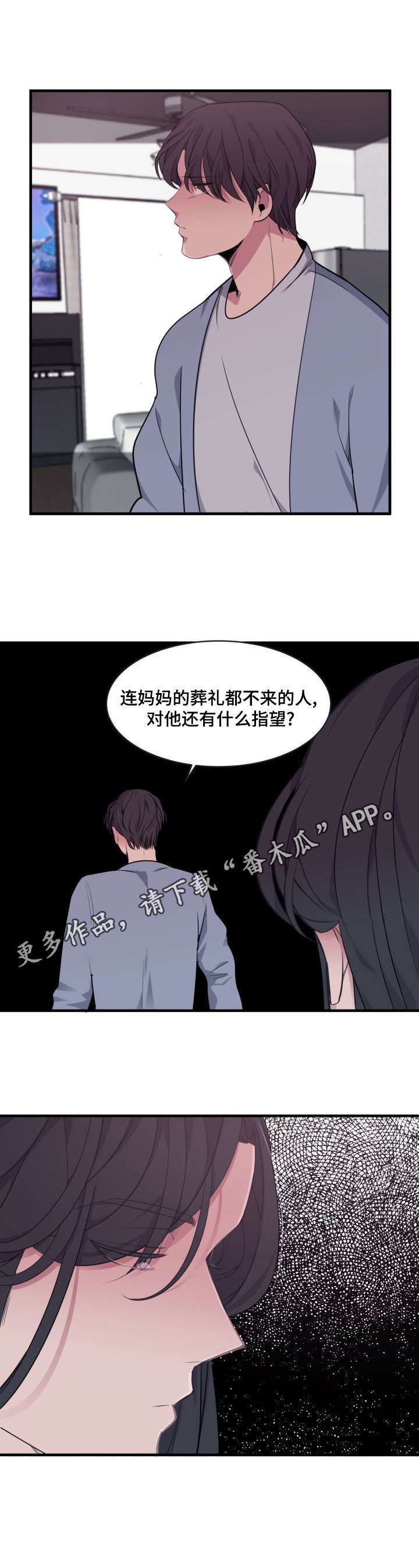 第7章：入学