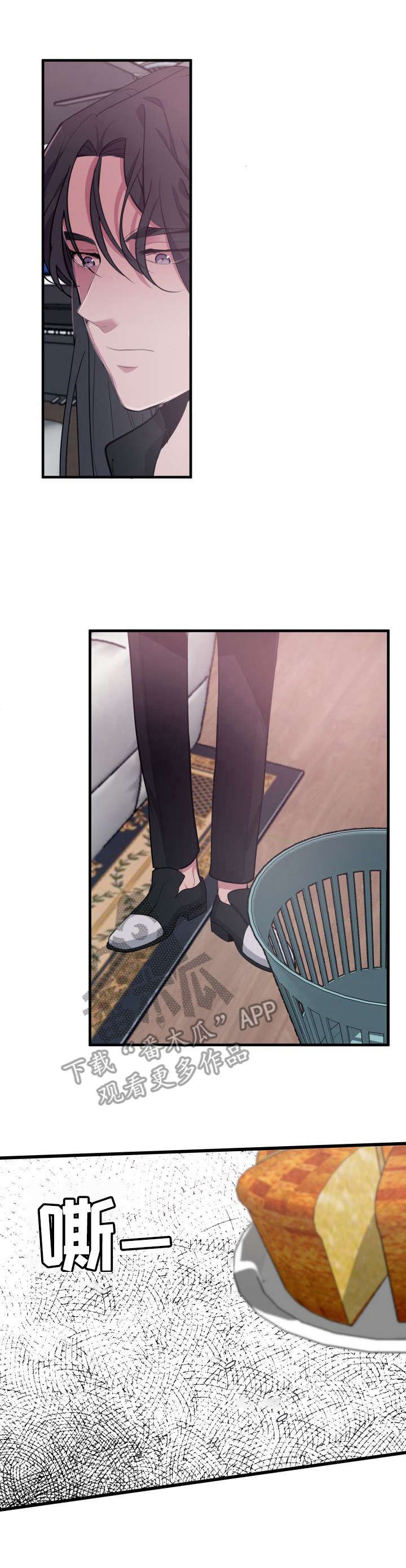 第7章：入学