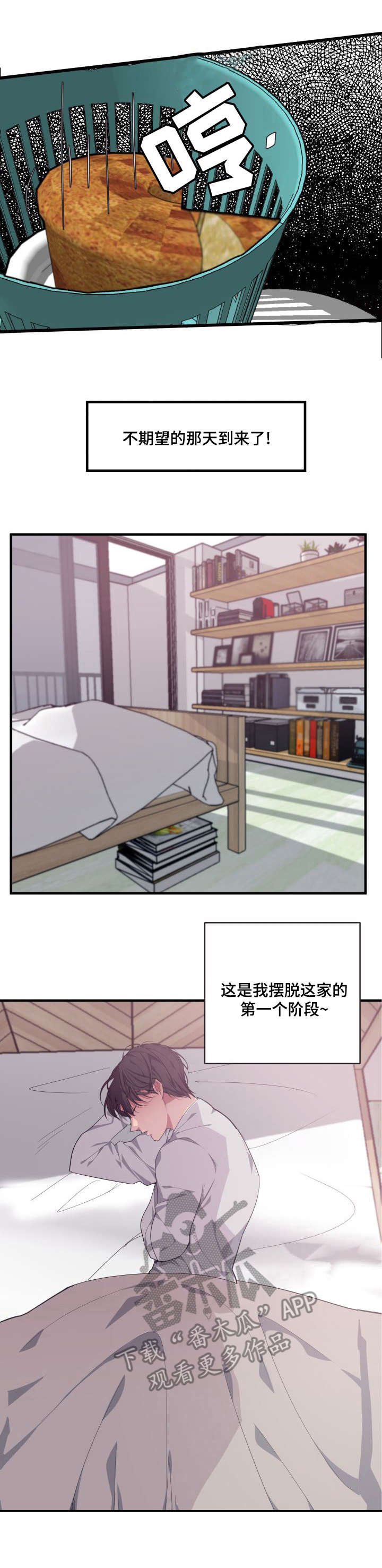 第7章：入学