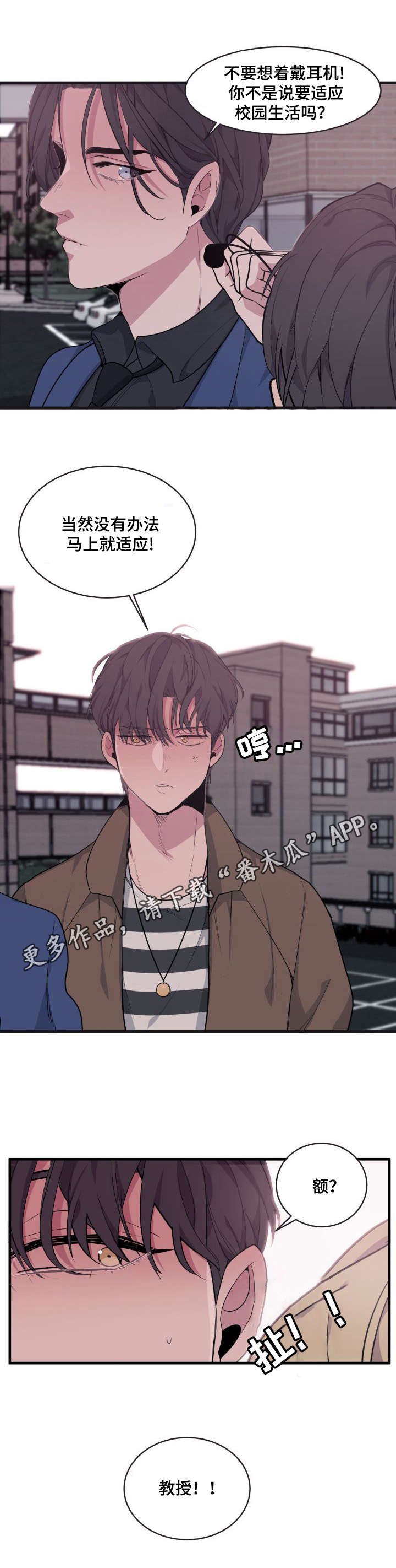 第7章：入学